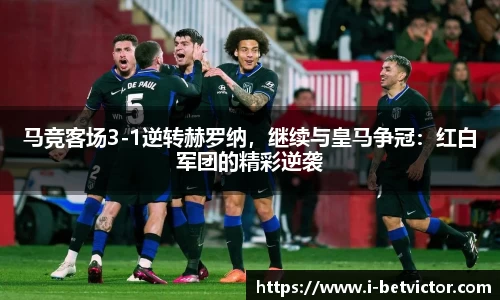 韦德体育官网