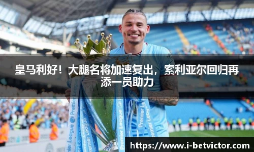 韦德体育官网