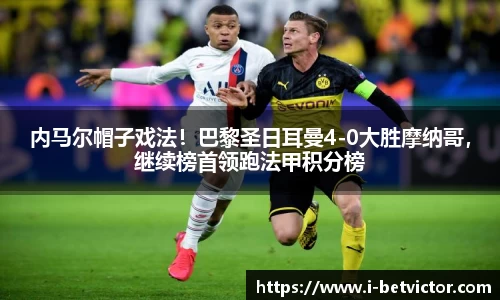 韦德体育平台