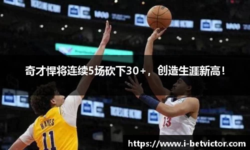 韦德体育官网