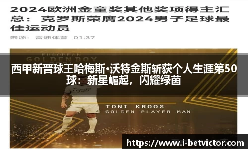 韦德体育官网