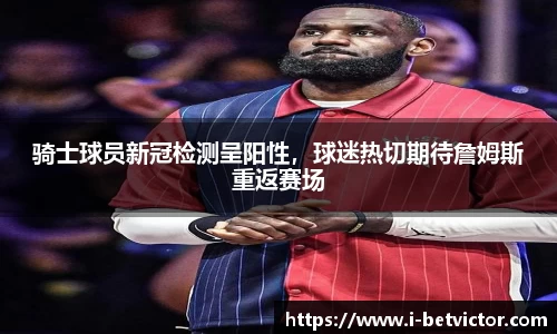 韦德体育平台