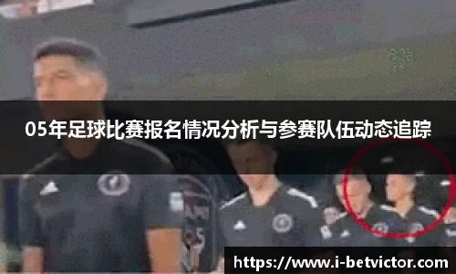 韦德体育