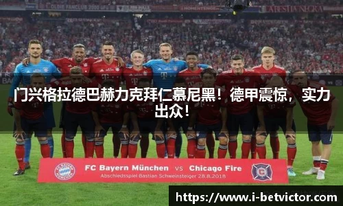 韦德体育官方网站
