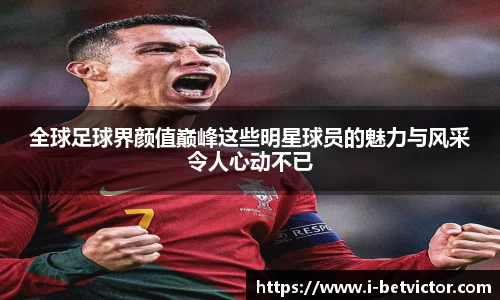 韦德体育官方网站