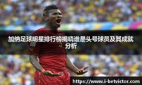 韦德体育官方网站